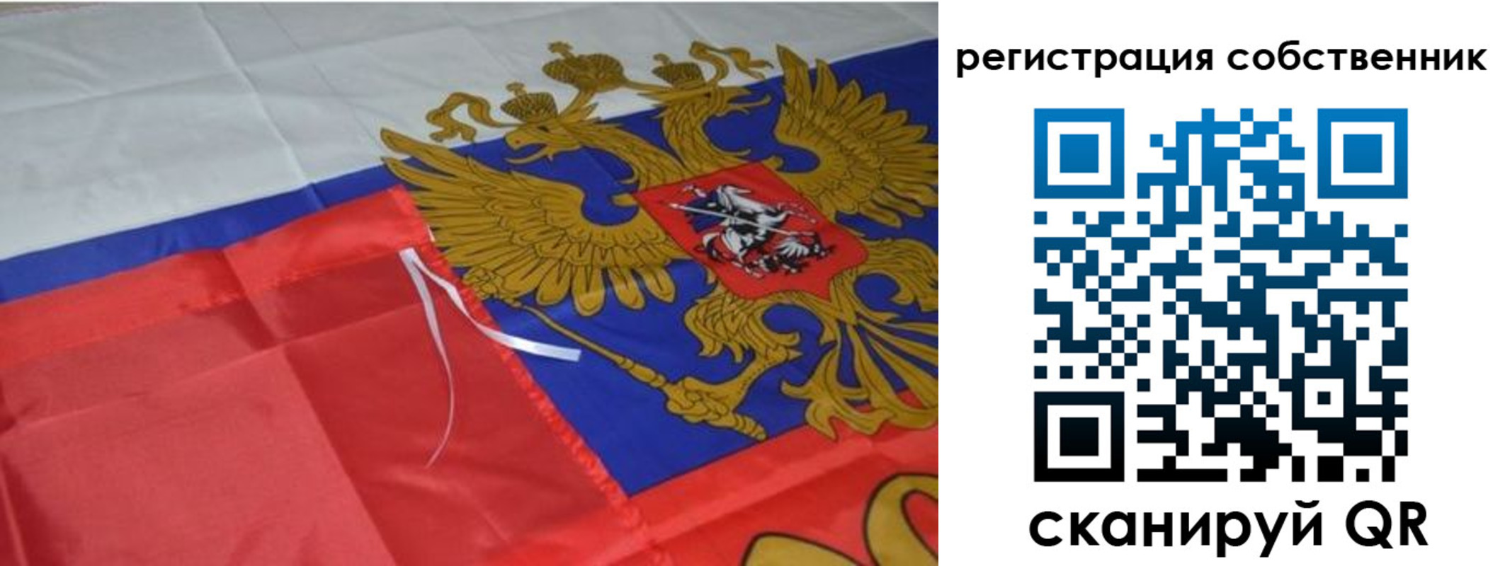 прописка законно в Буинске