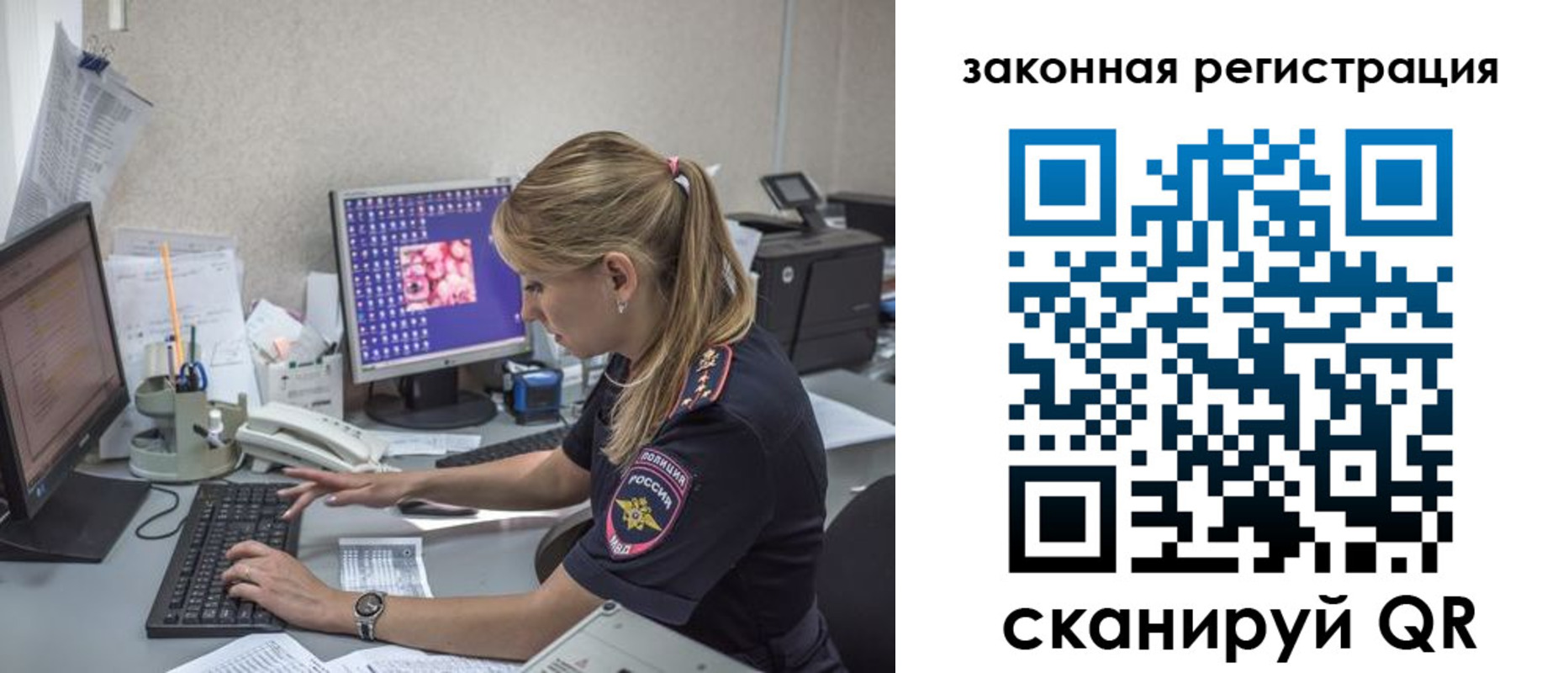 регистрация для дет. сада в Буинске