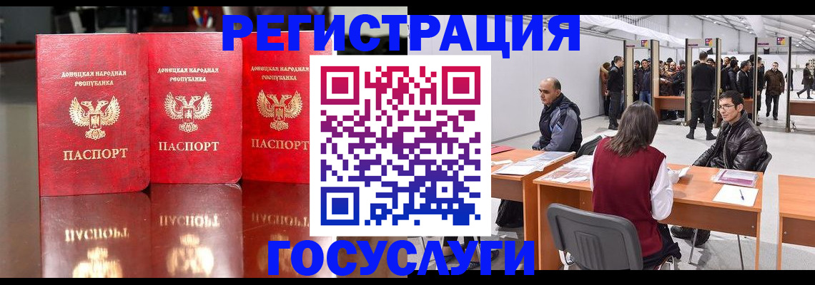 временная регистрация купить в Буинске